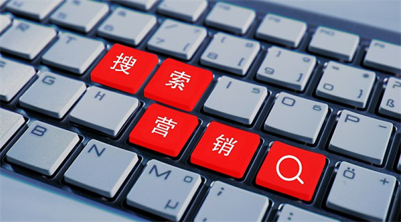网站优化
